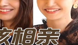 日本爆料相亲综艺节目视频,浪漫邂逅还是现实残酷？