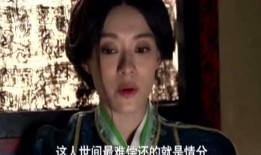 芈月传73集在线观看,芈月智斗权谋，宫廷风云再起