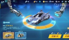 飞车爆料天行者视频大全